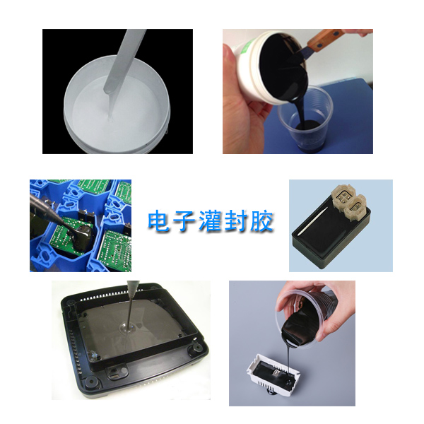 環氧樹脂和有機硅灌封膠區別 環氧樹脂和有機硅灌封膠區別