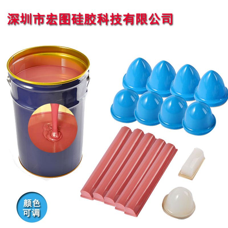 移印硅膠 移印硅膠
