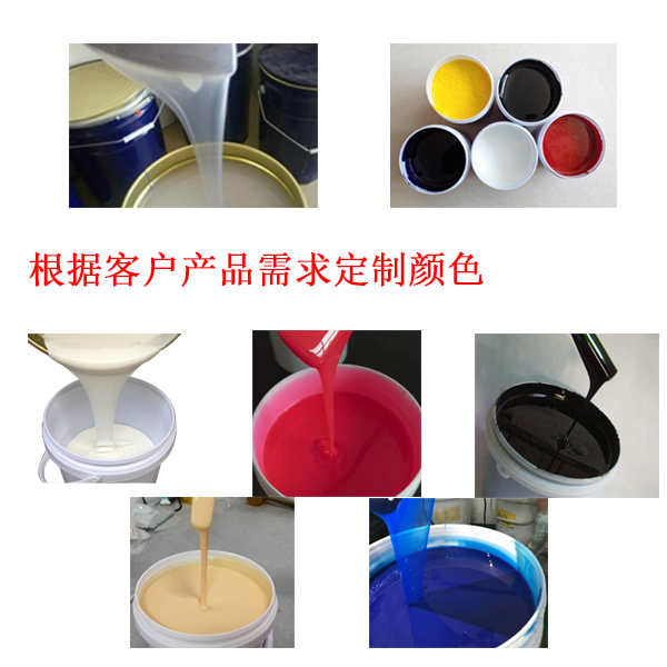 食品級硅膠顏色 食品級硅膠顏色