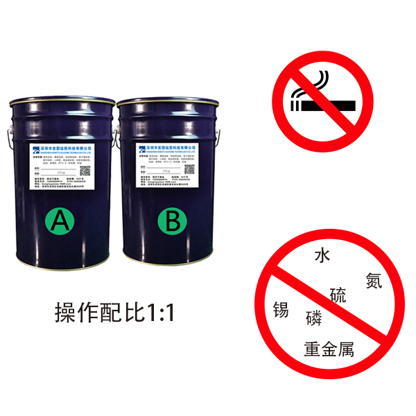 加成型模具硅膠中毒現(xiàn)象有哪些？