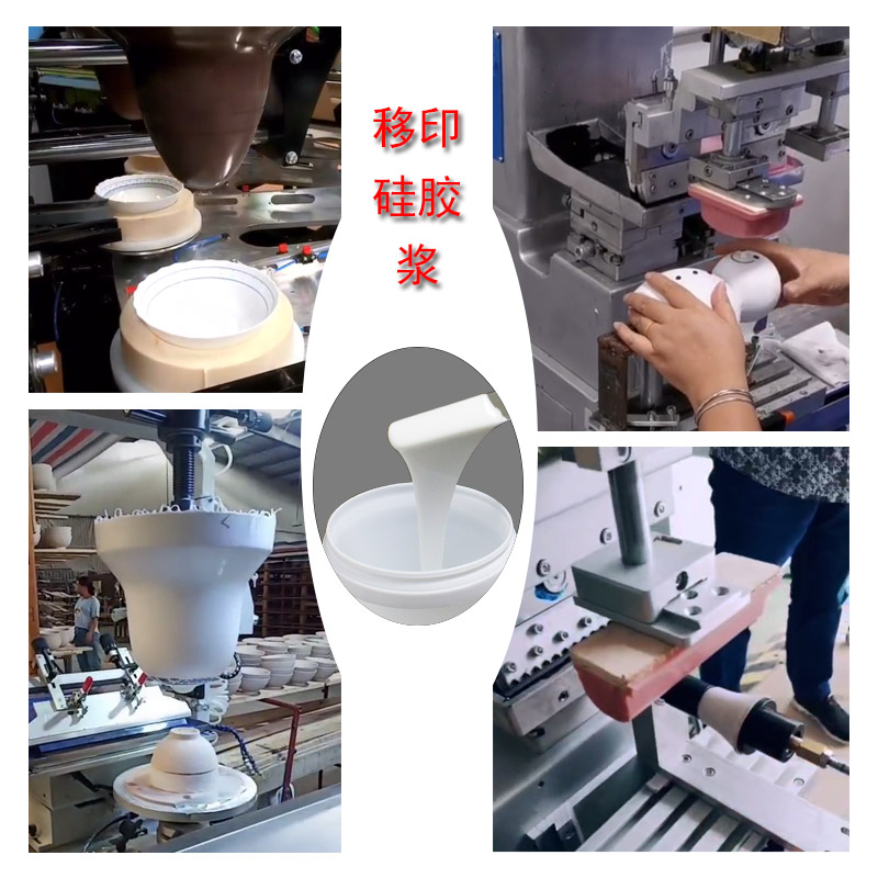 告別靜電煩惱，防靜電移印硅膠的優勢分析