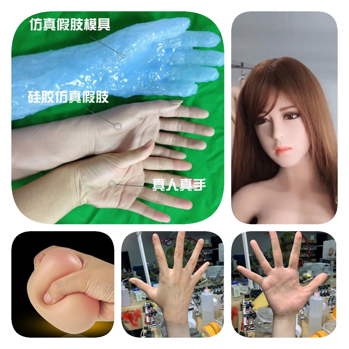 深入了解，人體硅橡膠用途優勢全知道