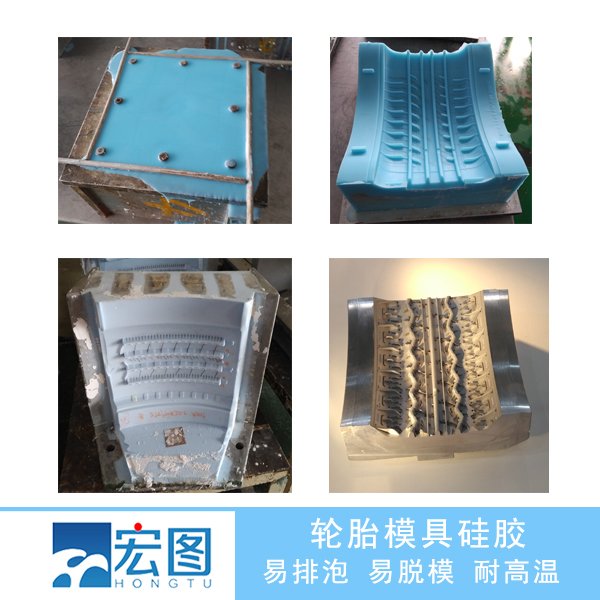 信賴輪胎液體硅膠原料，打造更耐用更安全的行車體驗