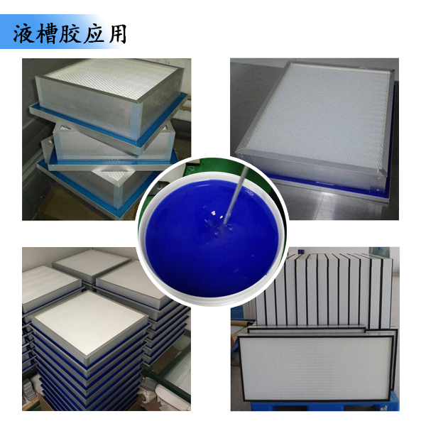 高效密封，就選液槽膠讓密封變得更簡單