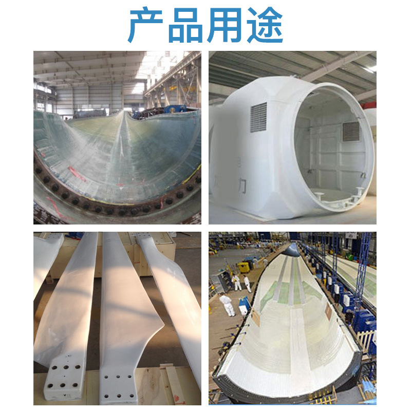 風(fēng)電葉片如何選擇硅膠？答案在這里