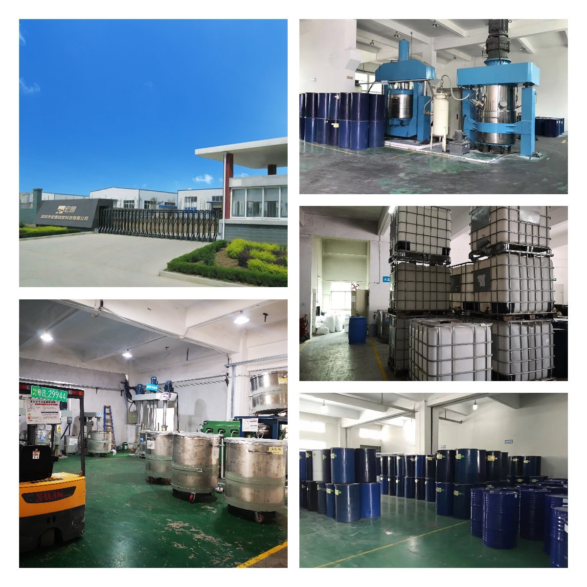 深圳硅膠廠家用專業打造高品質硅膠原料，為你的需求量身定制！